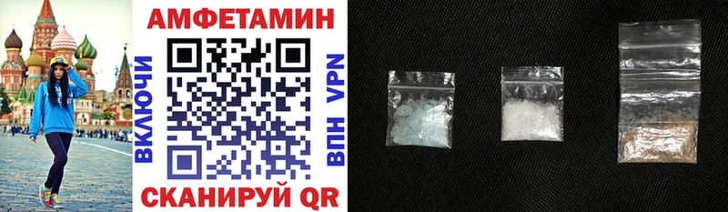 закладка  Суздаль  Амфетамин 97% 