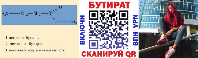 где продают наркотики  Суздаль  БУТИРАТ буратино 