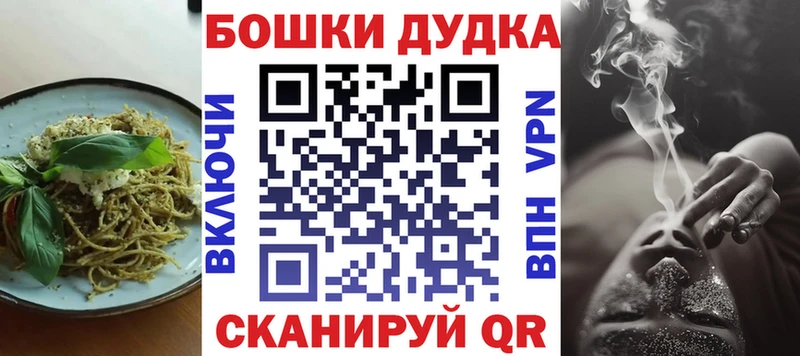Canna-Cookies конопля  Суздаль 
