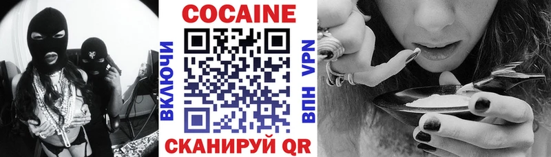 COCAIN 97%  магазин продажи наркотиков  Суздаль 