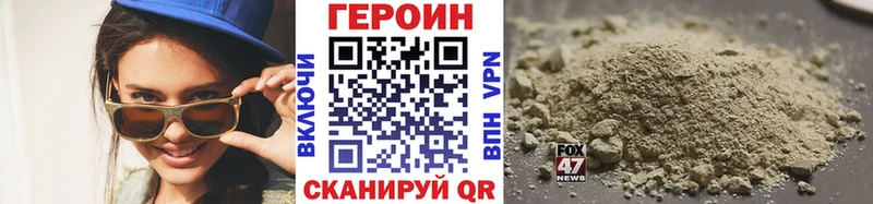 Героин VHQ  Суздаль 