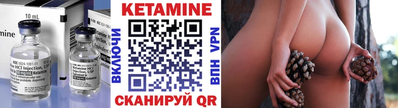 магазин продажи   Суздаль  Кетамин ketamine 