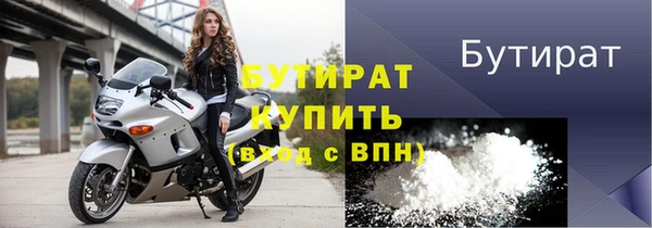 мяу мяу мука Лагань