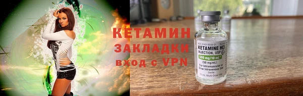соль ск Нягань