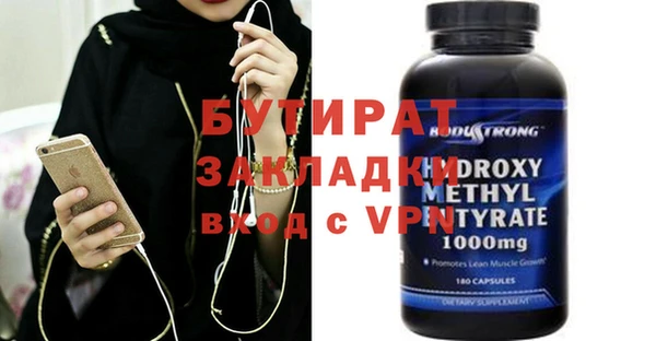 гашик Ладушкин