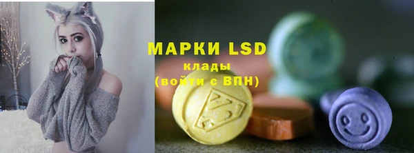 мяу мяу мука Лагань