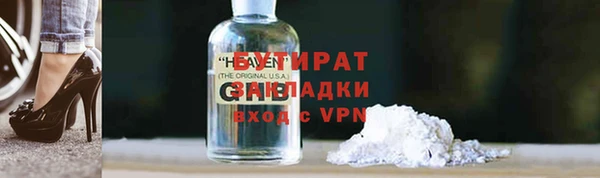 мяу мяу мука Лагань