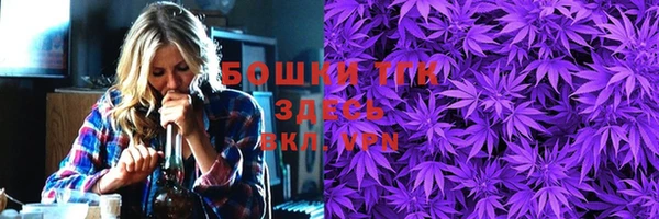 альфа пвп Ступино