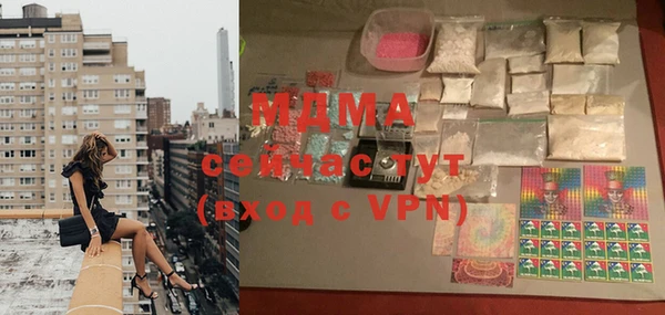 мефедрон Сосновоборск