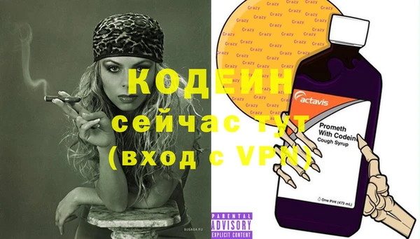 ГАЛЛЮЦИНОГЕННЫЕ ГРИБЫ Лабытнанги