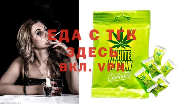 ГАЛЛЮЦИНОГЕННЫЕ ГРИБЫ Лабытнанги