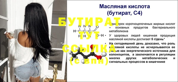 амфетамин Сосновка