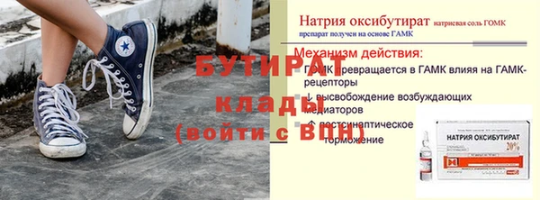 герыч Анжеро-Судженск