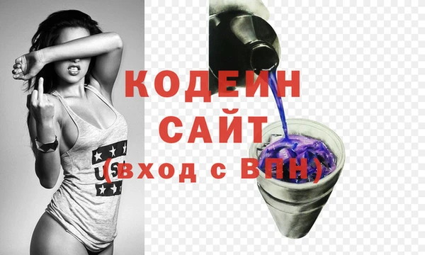 бутират Краснотурьинск