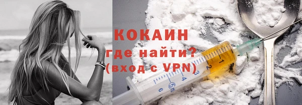 ECSTASY Нязепетровск