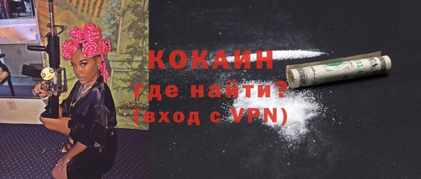 мяу мяу мука Лагань