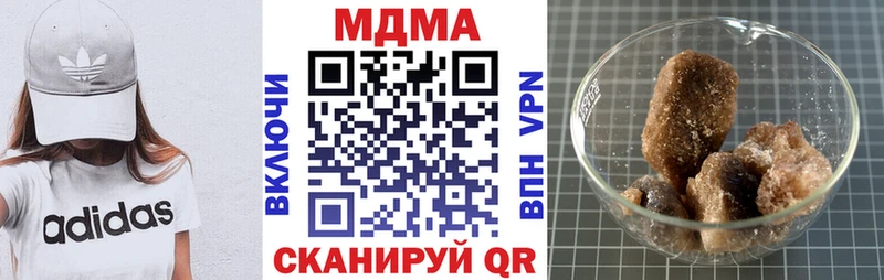 МДМА кристаллы  Суздаль 