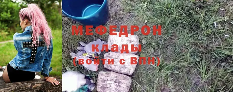 МЕФ мука  что такое наркотик  нарко площадка Telegram  Суздаль 