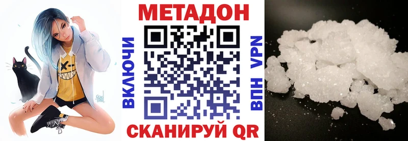 где купить наркотик  Суздаль  ссылка на мегу   Метадон белоснежный 