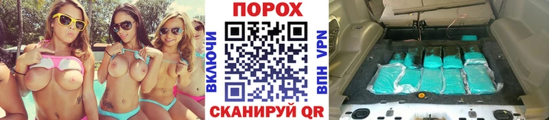 закладка  Суздаль  Первитин пудра 