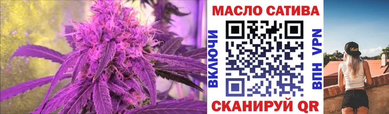 продажа наркотиков  Суздаль  ТГК гашишное масло 