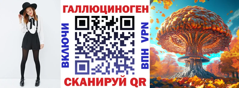Псилоцибиновые грибы ЛСД  как найти закладки  Суздаль 